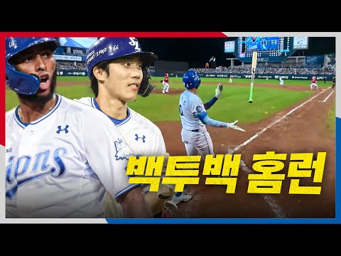 [준PO4_SSG vs 삼성] 승리 확률을 96%로 뒤집은 디아즈-이재현의 백투백 홈런! | 10.14 | 크보모먼트 BY 삼진제약 | 야구 하이라이트