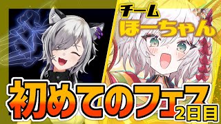 バトルフェス2日目やるぞ！ドラゴン使わないけど、ほーちゃん伝説の始まりですっ！【#シャドバWB/Shadowverse: Worlds Be
