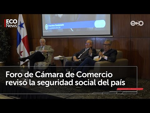 CCIAP da seguimiento al pilar de seguridad social del país | #Eco News
