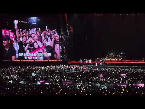 点歌环节 终于再次等到《时光机》!!周杰伦2025嘉年华上海演唱会第二场 P1