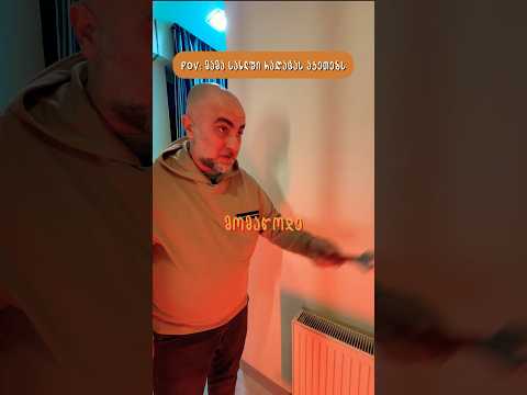 მამა 😂 #funny #ველდანი #comedy #საქართველო #memes #იუმორი #humor #skit