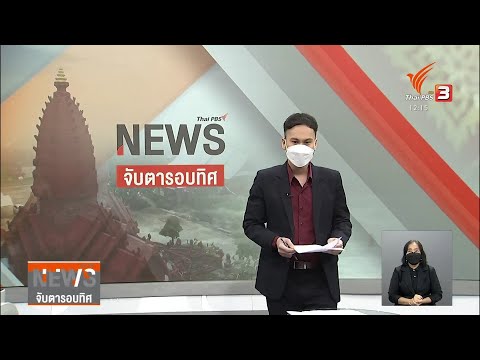 จัดสรรที่ดินสวนปาล์มหมดสัปทานใ จัดสรรที่ดินสวนปาล์มหมดสัปทานใ