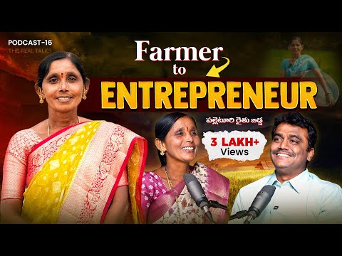 From Village Fields to YouTube Fame – The Story of Palletoori Rythu Bidda 🌾 | Vashista 365 | EP - 16