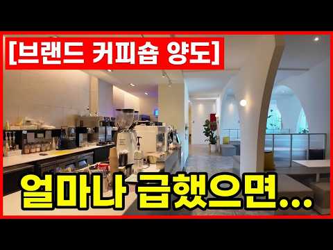 포항부동산 <strong>상가임대</strong> #착한부동산