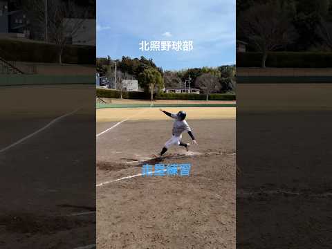 「走塁練習」