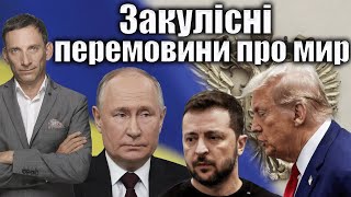 Possible Peace Talks: Roles of the US, Russia, and Allied Diplomatic Efforts