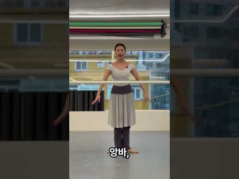 레벨 0 필수 영상 준비팔