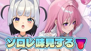 【NIKKE:ソロレイド】水着ドロシーでません。ゴルチケで交換します…【 #vtuber  #メガニケ 】