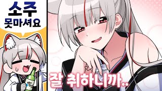 이슬만 먹고사는 그녀의 테토음식 취향표
