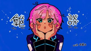 ▶︎▷zatsudan｜風呂入ってる間にいろんな情報が世の中に溢れたらしい｜夕陽リリ￤にじさんじ