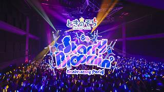 Live Blu-ray『ときのそら 8th Anniversary Party「Starry Bl∞min’」』ダイジェスト