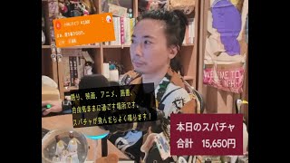 右肩上がりの生配信じゃ！気持ち良く山を登ろう(๑¯Δ¯๑)/