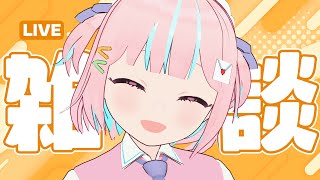 【ネタバレ含雑談】学マスの話とかモルカーの話とかしたいよ【恋部みるり】#生みるりぃ