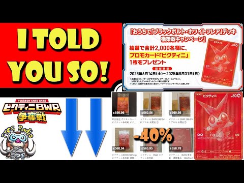 Pokemon TCG News