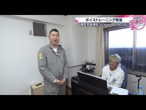 【声の出し方を科学的に教えます！】焼き芋屋と二刀流の現役シンガー
