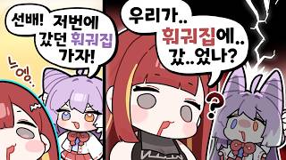 오랜만에 회사에서 마주친 선배에게서 느껴지는 치매 증상