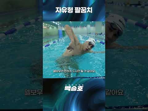#<strong>swimming</strong>