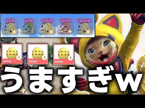 【うますぎワロタ】金レイア爆沸き!!!ゼニーうますぎｗｗｗｗｗあの、大雨なんですがｗｗｗｗｗ【モンハンNow】