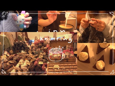 vlog🧶カフェと毛糸屋25歳の2日間