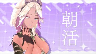 【朝活】初見歓迎🌙暑さにやられてない？大丈夫？【千夜イチヤ / Vtuber】