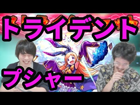 【モンスト】3方向追従型貫通弾の飛び散りがエグ過ぎる。パンドラ獣神化を使ってみた！【なうしろ】