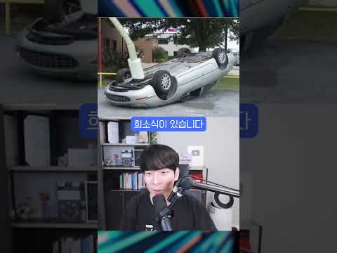 잡스형 이것 좀 어떻게 해봐;;; #shorts