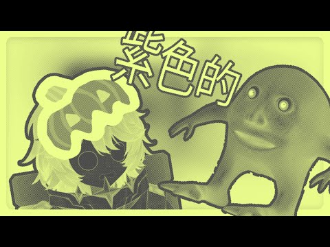 Purple (left 4 dead 2)