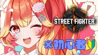 ギルティギア好きがやるStreet Fighter 6～コンボ練編～