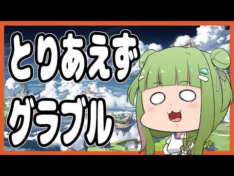 thumbnail_1NsHdNc_bV0