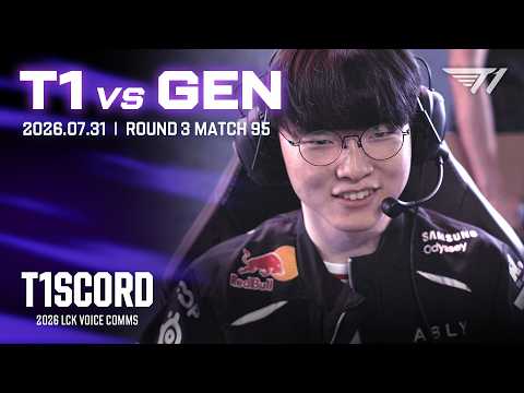 정공법 [T1scord 2026 vs GEN]