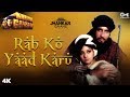 Rab Ko Yaad Karu (Jhankar) -Khuda Gawah  Amitabh Bachchan, Sridevi Kavita Krishnamurthy, Mohd Aziz