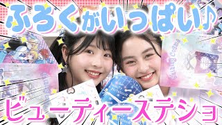 【土井先生のシールがふろくに🥷】さらに‼️すとぷりがまたまた登場🍓👑【ちゃお7月号】