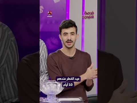 قناة يمن شباب