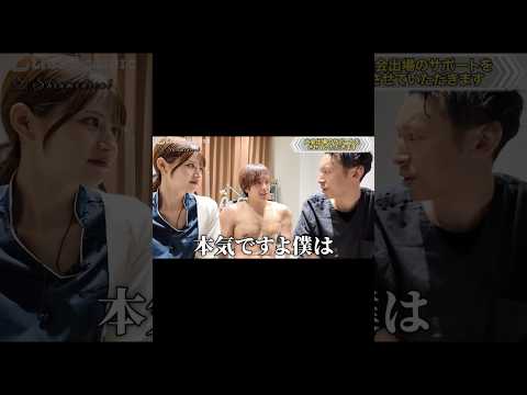 ぷろたんご来院🏥✨ #ぷろたん #全身麻酔 #オンダリフト #ダイエット #筋トレ #shorts