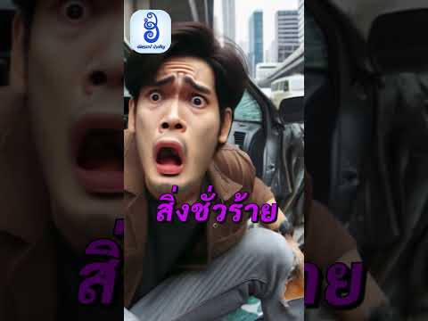 คาถาใช้ฤทธิ์องค์พญาครุฑ:ท่องเ