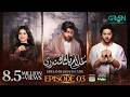 Ghulam Bashah Sundri Ep 03 (Subtitle) 19th Jan 2026  Digitally Brighto Paints & Jhalak Beauty Cream