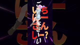 #mmdshorts  #vtuber ยูเมะเทพโลลิ - Loli-God’s Requiem ☆ (TH-Cover) //ロ