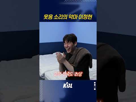 재우는 이용당했습니다(?)