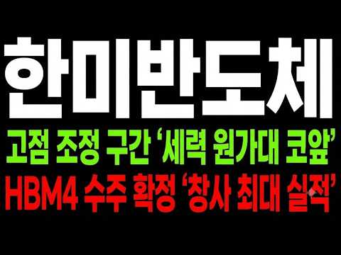 세력 원가대 복귀 <strong>시나리오</strong>