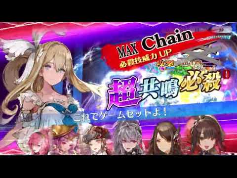 【チェンクロ】年代記の塔16-1.16-2水着セラ.16-3.16-4水着クロエ、セラ