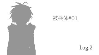 2019-03-23《Log.2》