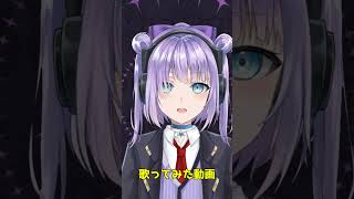 【#shorts 】 2026年もよろしくね #vtuber