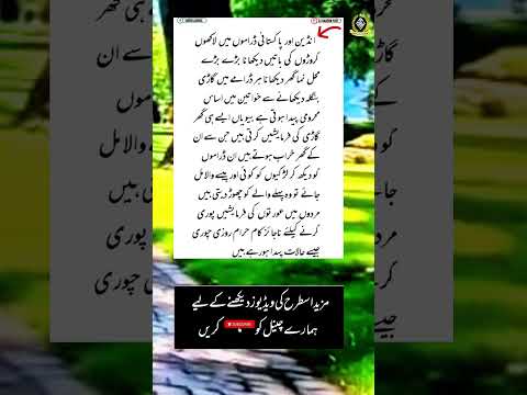 Dramo ki Reality😯| #qoutes #great #inspiration #cristiano @MrBeast #shortsfeed #motivation #fact