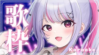 【 #歌枠 / Karaoke 】かわいくかっこよく歌うよ！🎤🩷【 #vtuber / #緋ノあげは 】