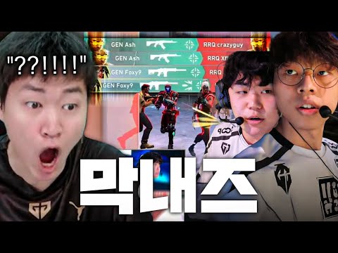 결승전으로 향하는 막내즈의 말도 안되는 클러치 [GEN vs RRQ]
