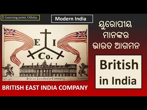 L-5 - The advent of  Europeans/ British East India Company/ Modern India (Odia)/ By : Deepak Mohanta