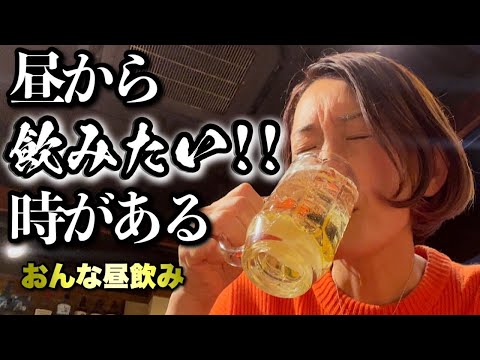 【コスパ最強ハイボール】に合うオサレTAKOYAKIを喰らいまくれ！！飯テロ/たこ焼き/B級グルメ/