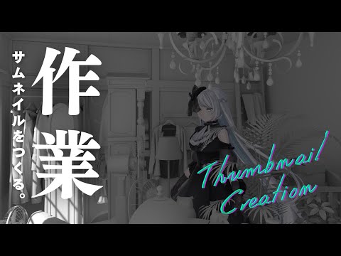 thumbnail_1P2yG97tCj8