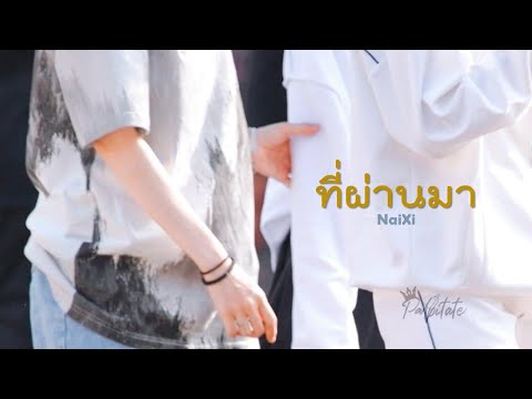 [OPV]เน่เกา{Nene郑乃馨&Curley