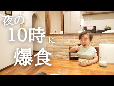 【幼児食】２歳児の息子が風邪をひきました。